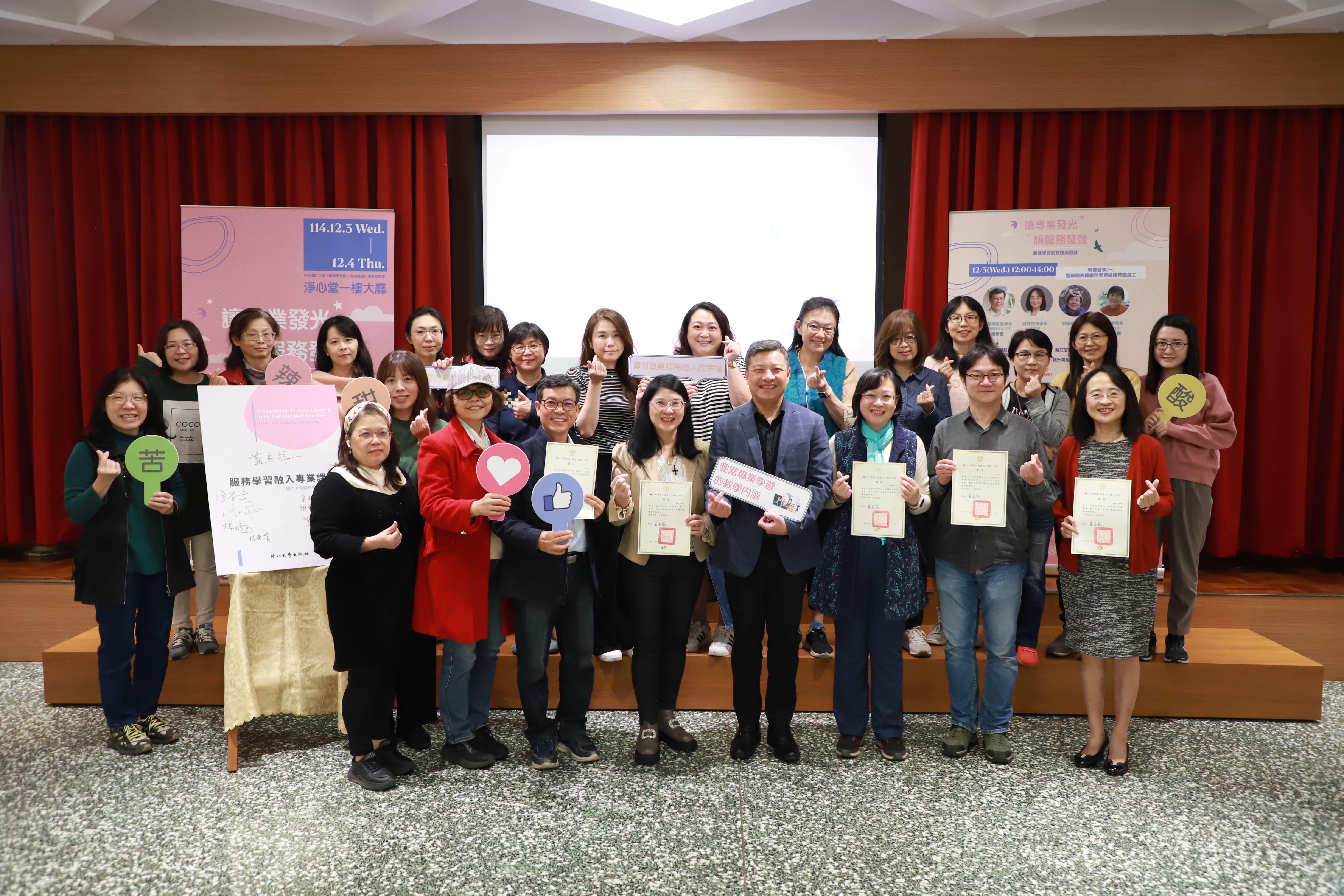 114專書發表活動